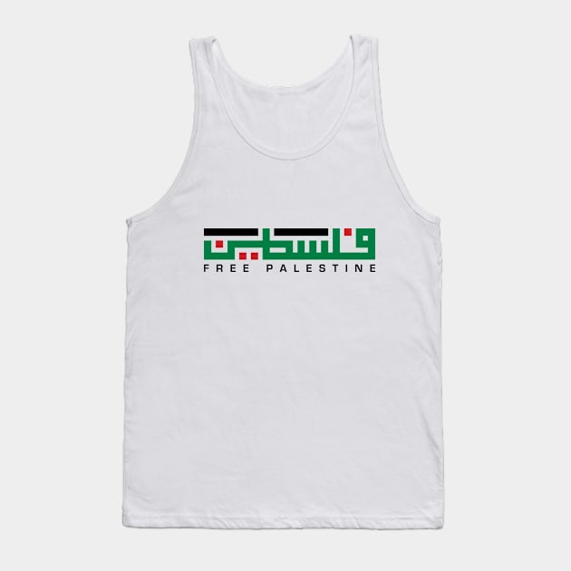 Free Palestine Arabic Name Calligraphy with Palestinian Flag Freedom Colors Design #2 - blk Tank Top by QualiTshirt